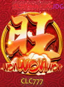 WonWonWon: Um Guia Completo para o Empolgante Jogo de Cassino